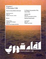 Liqa'a Shahri #8 Day 1 - Shared Auditorium