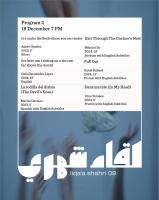 Liqa'a Shahri #8 Day 2 - Shared Auditorium