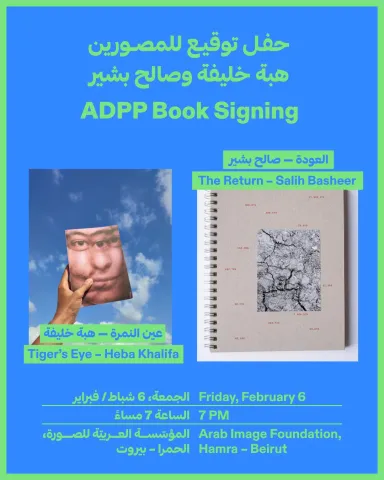 Arab Documentary Photography Program book signing