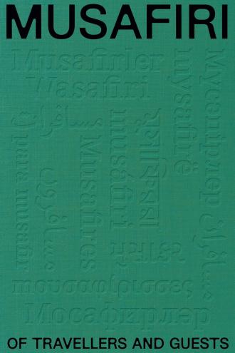 Musafiri: Of Travellers and Guests at Arab Image Foundation Library